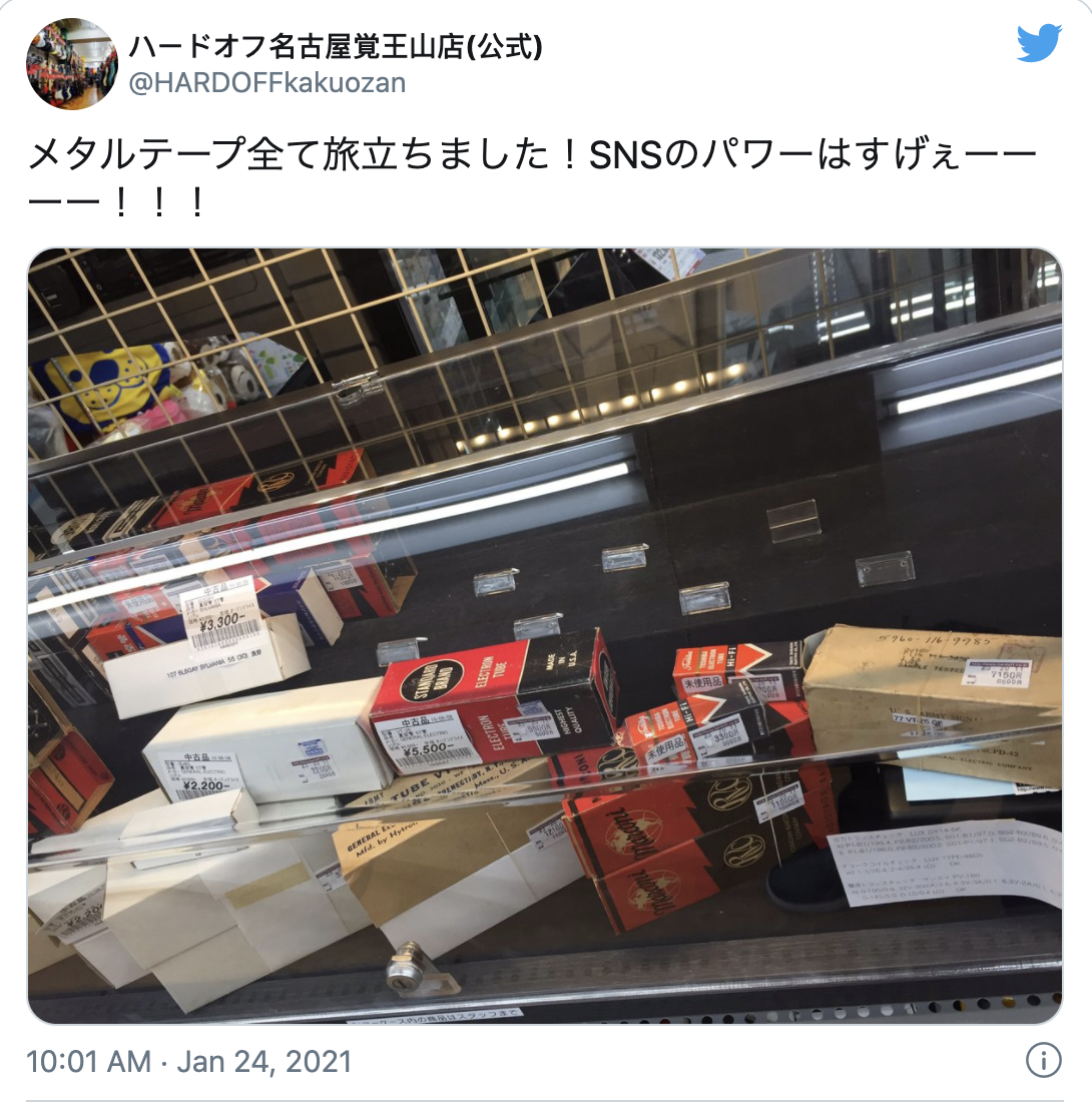 Cuitan Twitter tentang kaset tape yang lagi viral di Jepang